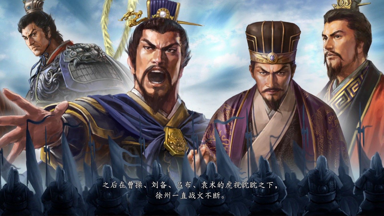 《三国志14》版本更新公布 60帧模式现已上线 (3)