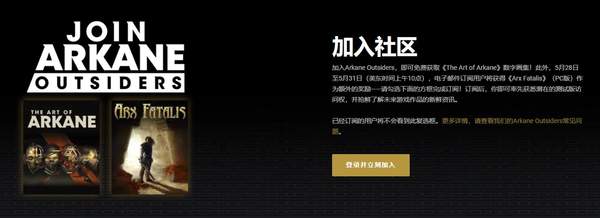 羞辱厂商喜加一！第一人称RPG《Arx Fatalis》免费领 (1)