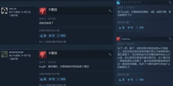 《暗黑地牢》新DLC“褒贬不一” BUG多影响体验 (3)