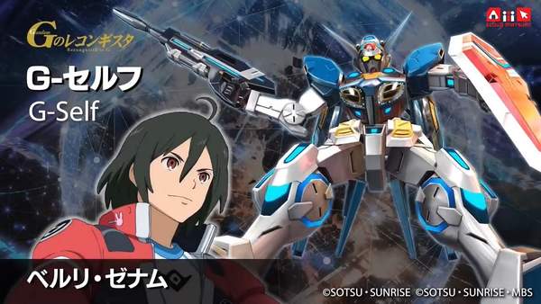 《机动战士高达EXVS.MBON》预告 7月登PS4 (1)