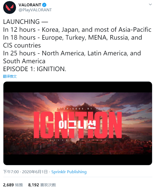 《Valorant》各区解锁时间公布 疑第一赛季宣传图曝光 (2)