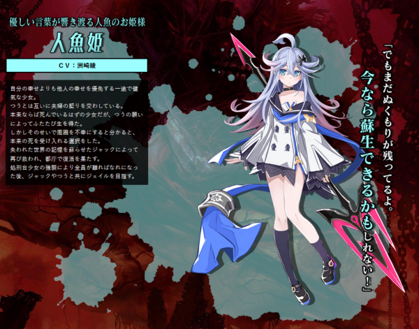 《神狱塔：断罪玛丽最终篇》角色介绍 萌妹群集 (2)