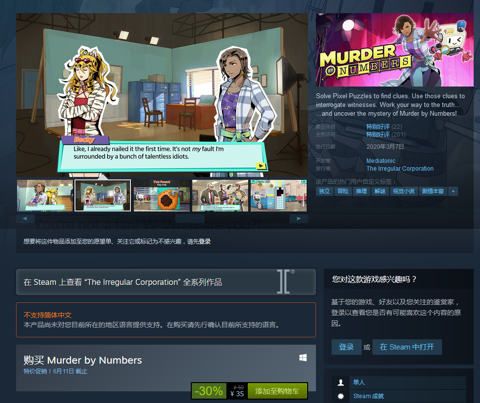 Steam每日特惠：《星界边境》5折优惠，只需24元 (1)