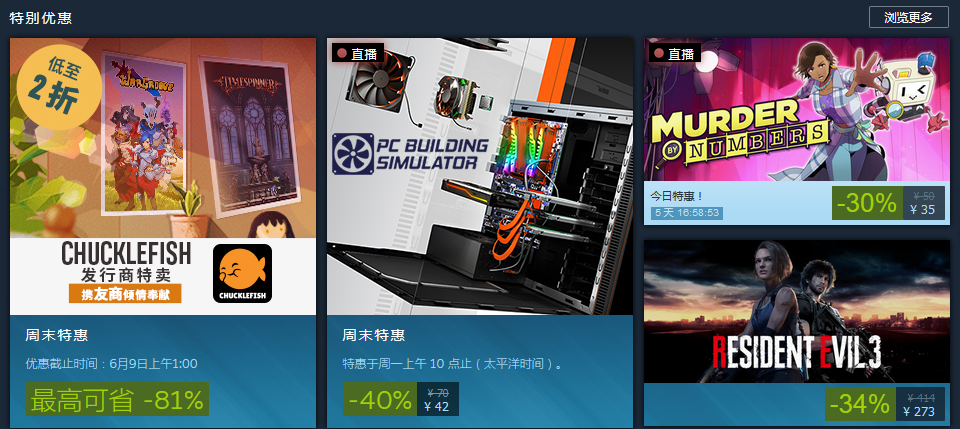 Steam每日特惠：《星界边境》5折优惠，只需24元 (3)