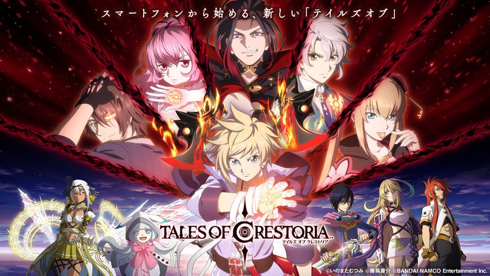 《传说》系列手游《Tales of Crestoria》宣布跳票 (3)