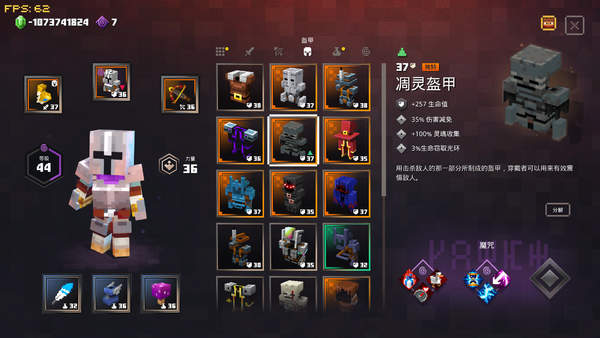 《我的世界：地下城》人气火爆 登顶NS美服游戏畅销榜 (4)
