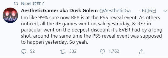 《生化危机8》新细节泄露 反派女威斯克将登场 (4) 《生化危机8》新细节泄露 反派女威斯克将登场 (4)