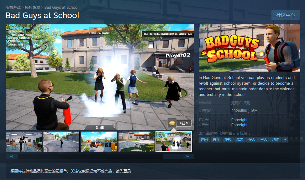 校园恶搞新作《校有恶霸》登陆Steam 6月16日发售 (5)