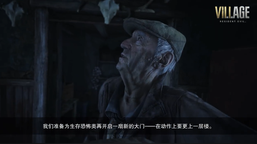 《生化危机8》中字开发日志 神秘概念图公布 (5)