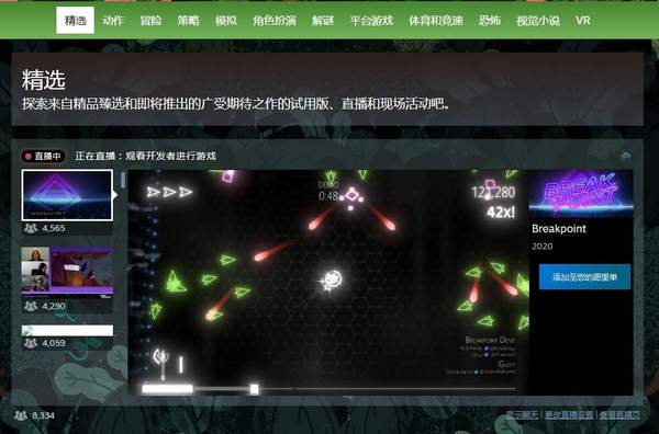 Steam夏季游戏节开启 超900款游戏可免费试玩 (1)