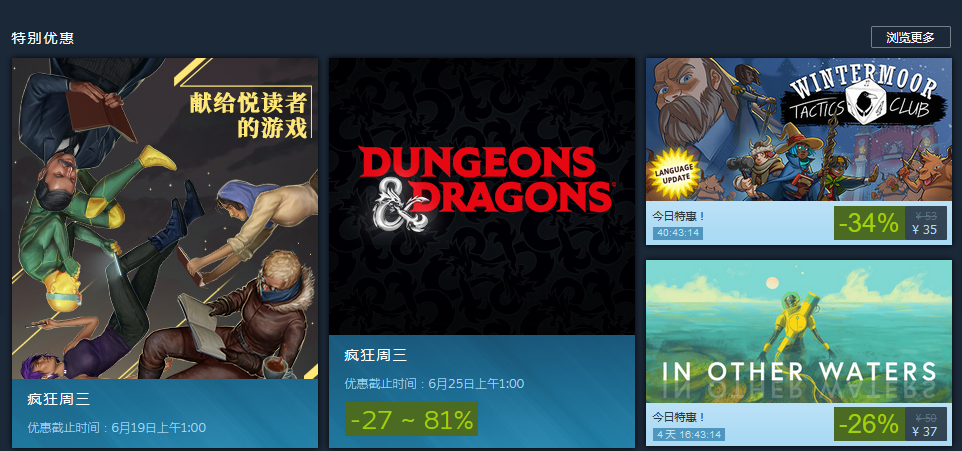 Steam每日特惠：《孤星寂海》新史低 售价37元 (1)