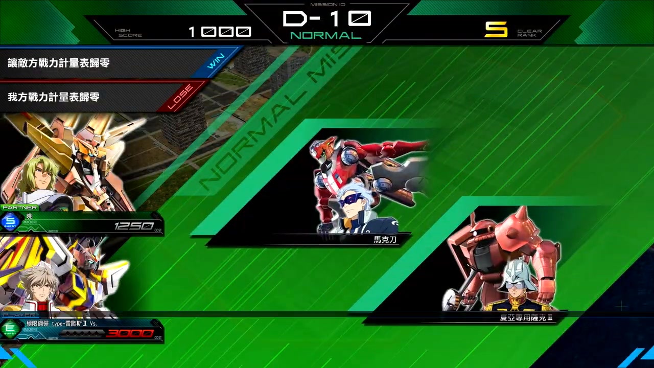 PS4《机动战士高达EXVS.MBON》新增单人模式 (6)