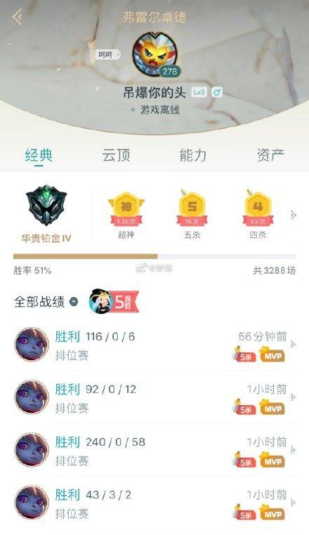 《英雄联盟》全地图伤害BUG 波比不出泉水拿五杀 (1)