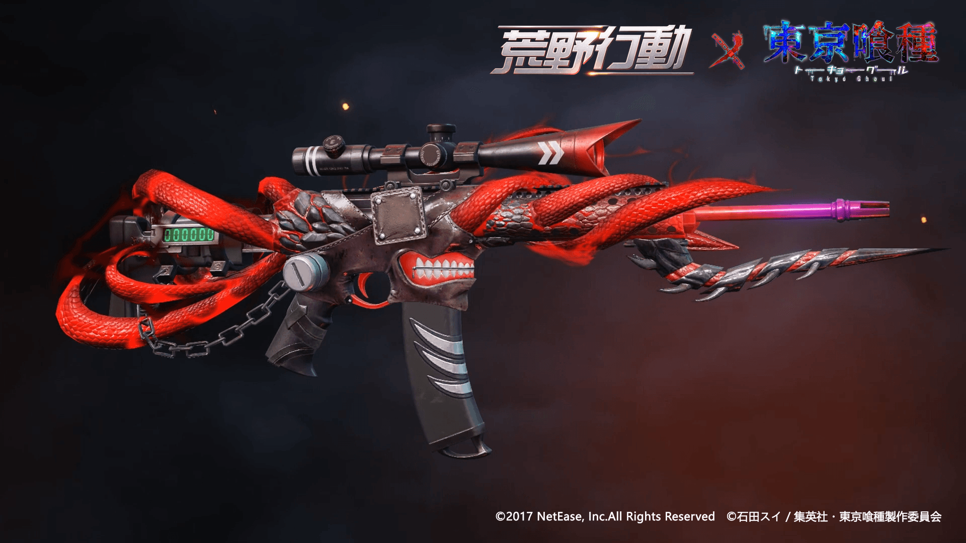 《荒野行动》将联动《东京喰种》 国服暂未公布 (2)