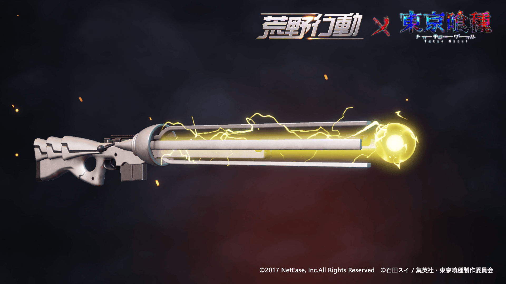 《荒野行动》将联动《东京喰种》 国服暂未公布 (1)