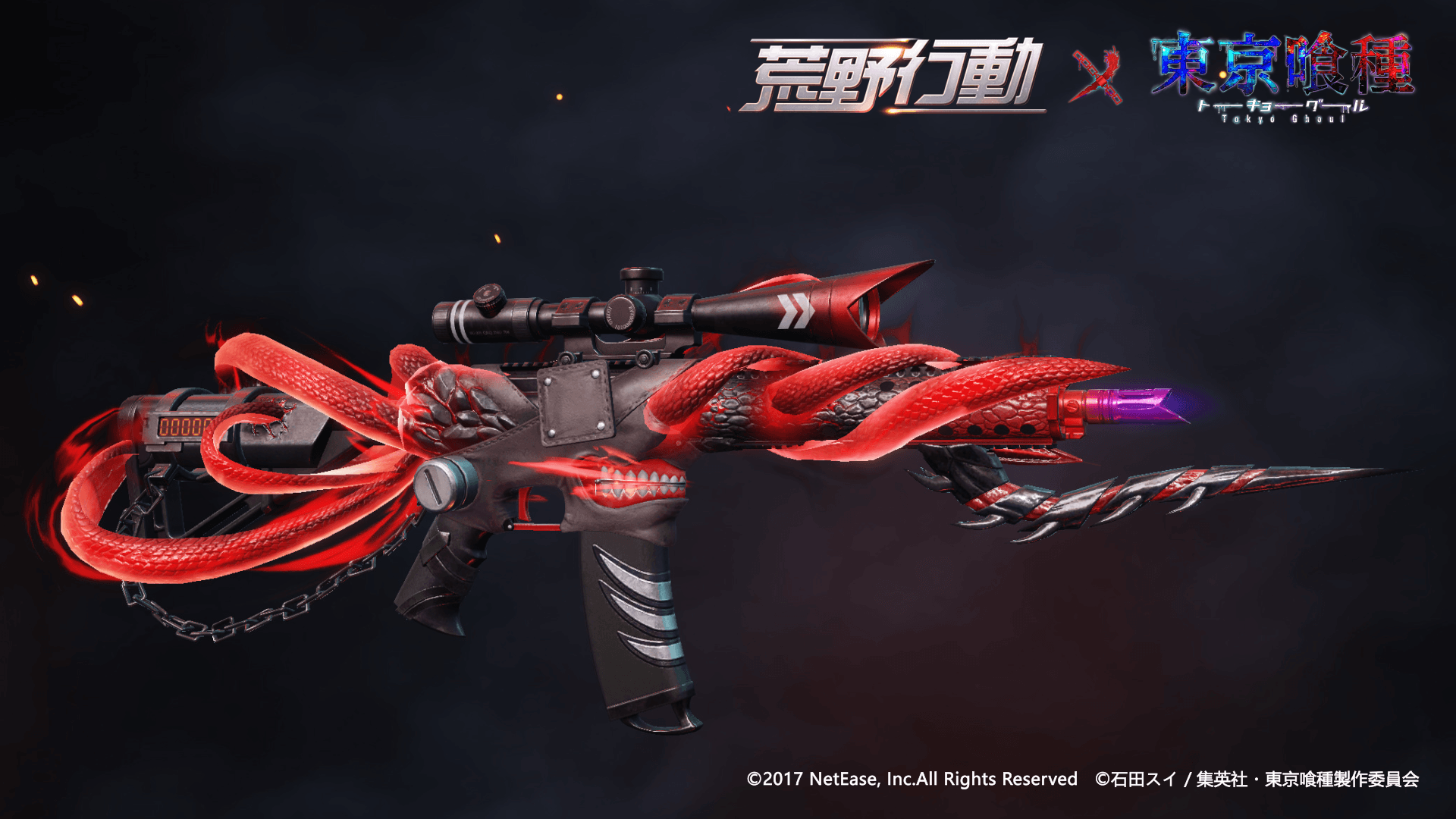 《荒野行动》将联动《东京喰种》 国服暂未公布 (5)