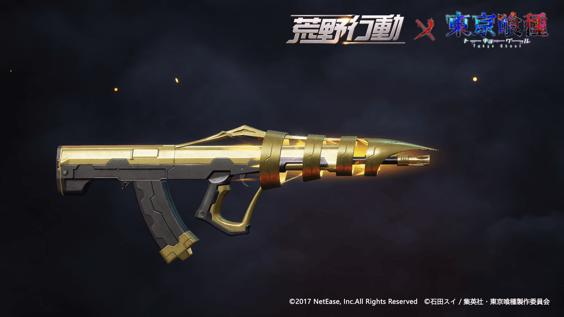 《荒野行动》将联动《东京喰种》 国服暂未公布 (4)