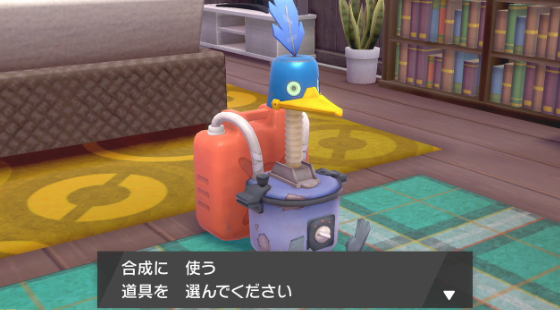 《宝可梦：剑盾》DLC《铠之孤岛》新要素介绍 (10)
