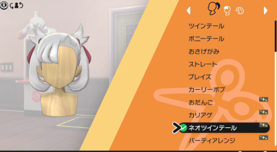 《宝可梦：剑盾》DLC《铠之孤岛》新要素介绍 (9)
