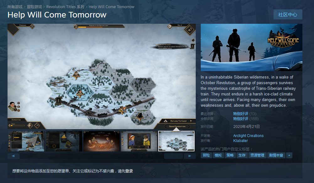 Steam每日特惠：《零世代》特价优惠只需39元 (2)