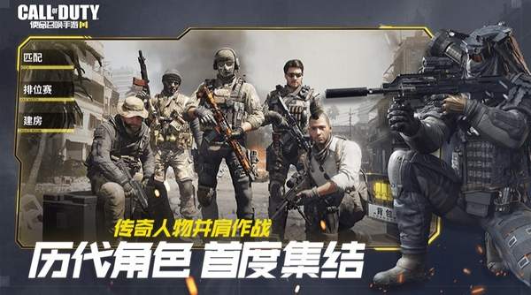 《COD》手游下载超2.5亿 平均每月营收4000万美元 (1)