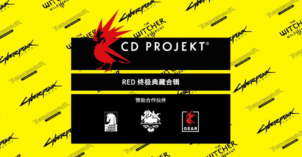GOG喜加一！《赛博2077》数字周边限时免费领 (2)