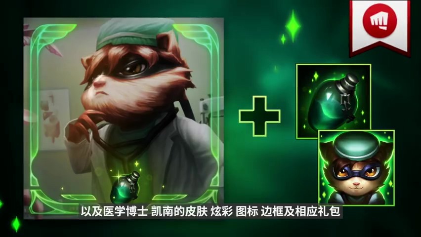  (2)