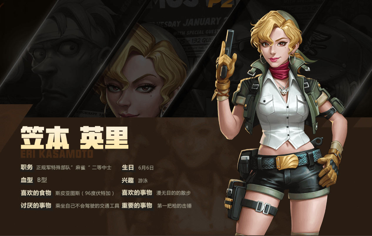 天美《合金弹头：代号J》演示 官网已正式上线  (9)