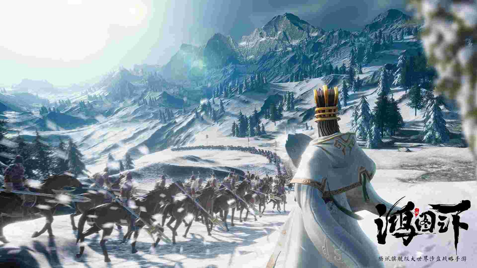 腾讯代理大世界战略手游《鸿图之下》 预约已开启 (1)