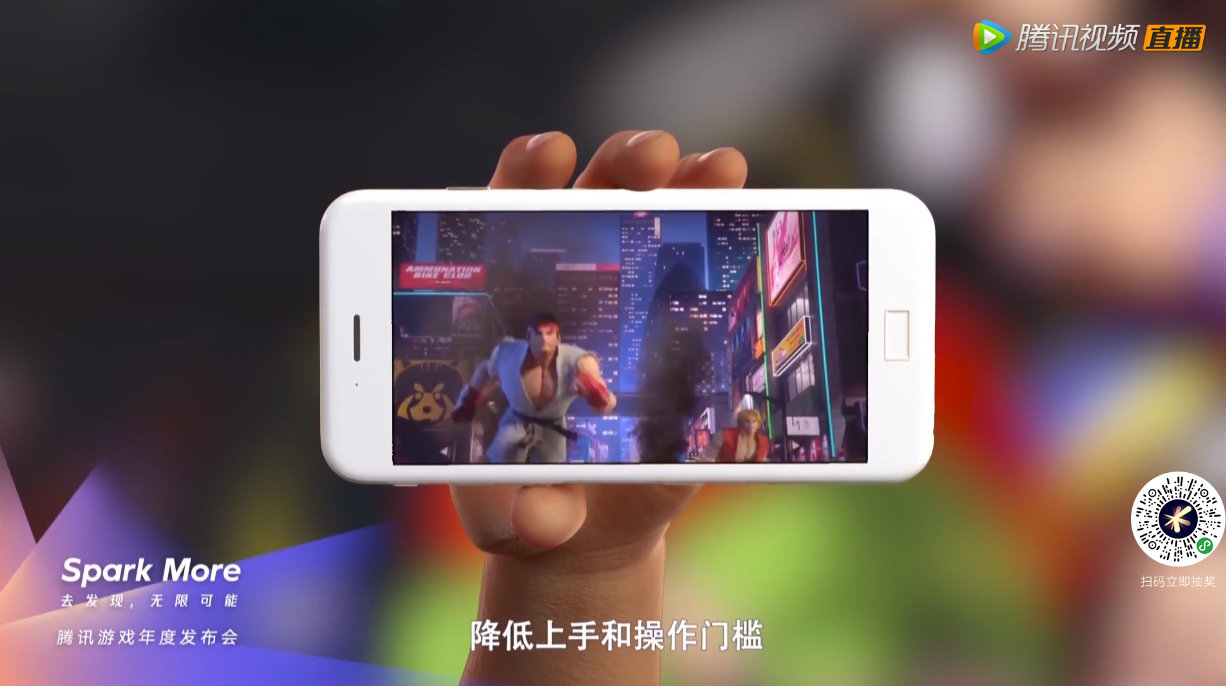手游《街霸：对决》7月开启测试 预约获限量礼包 (1)