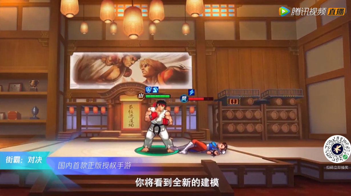 手游《街霸：对决》7月开启测试 预约获限量礼包 (5)
