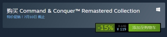 《命令与征服：重制版》Steam新史低 现售119元 (5)