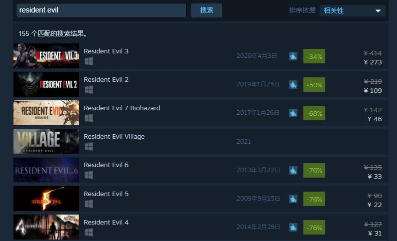 卡普空解释《生化危机》正统续作不带“8”的原因 (2)