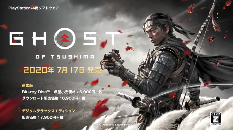 《对马之魂》总监：黑白模式让游戏更有电影艺术性 (3)