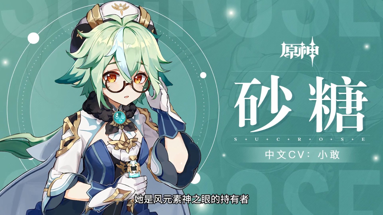 米哈游《原神》开启预约达成活动 预计今秋上线 (3)