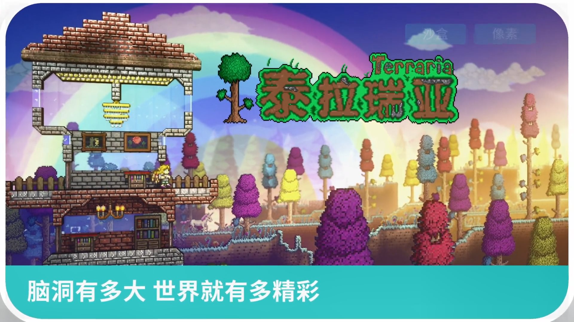 《鬼泣》、《火炬之光》等16款手游上线时间公布 (3)