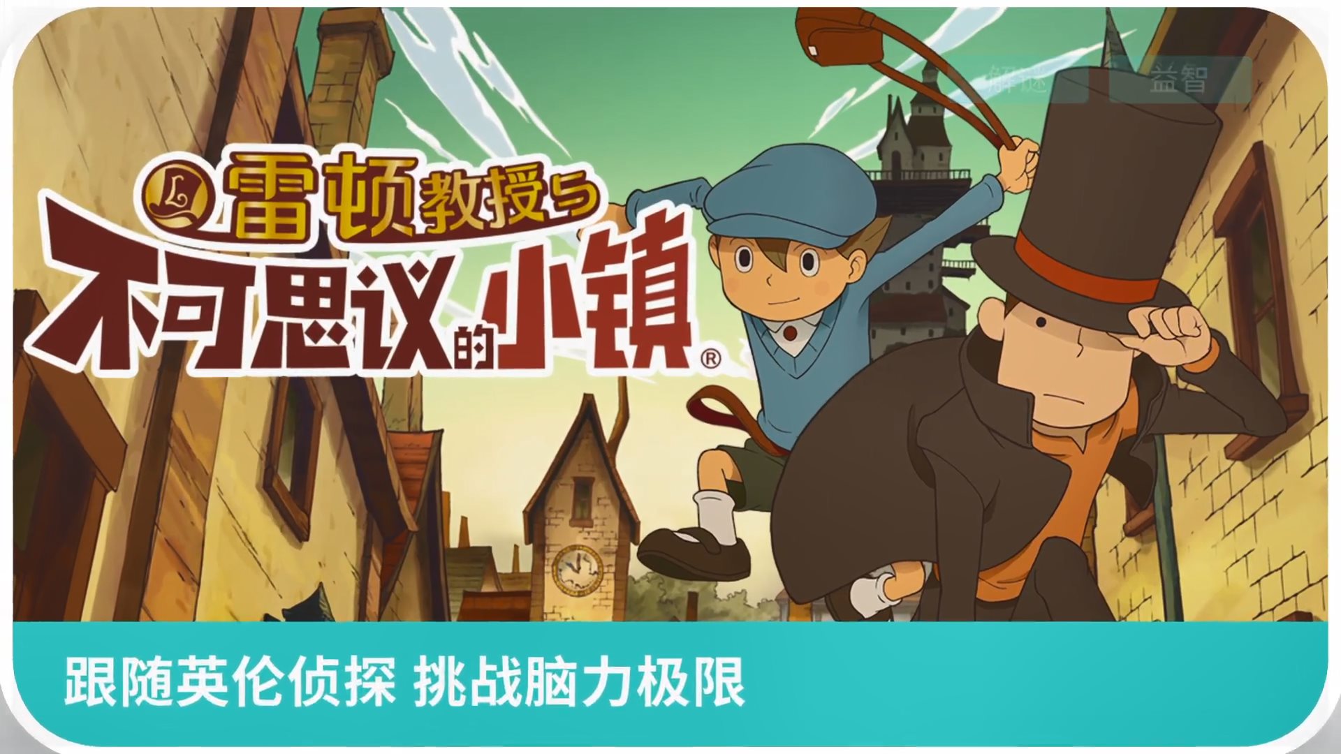 《鬼泣》、《火炬之光》等16款手游上线时间公布 (6)