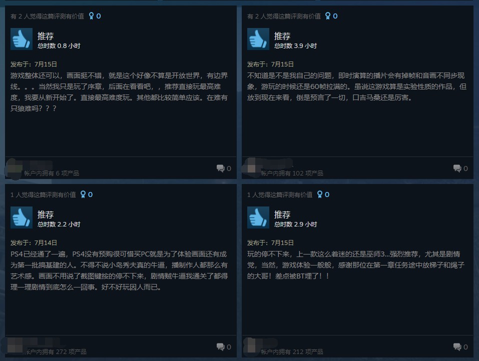 Steam《死亡搁浅》特别好评 深刻体会“连接”概念 (3)