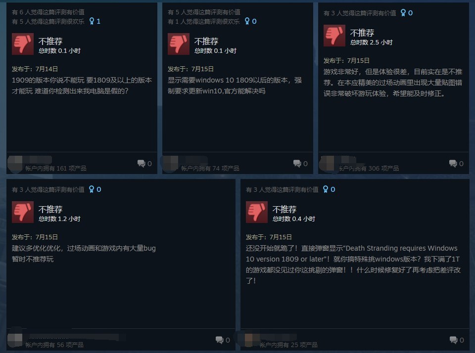 Steam《死亡搁浅》特别好评 深刻体会“连接”概念 (2)