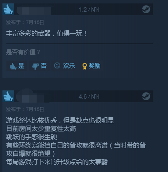 Steam《霓虹深渊》特别好评 内容仍有进步空间 (1)