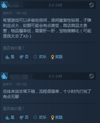 Steam《霓虹深渊》特别好评 内容仍有进步空间 (6)
