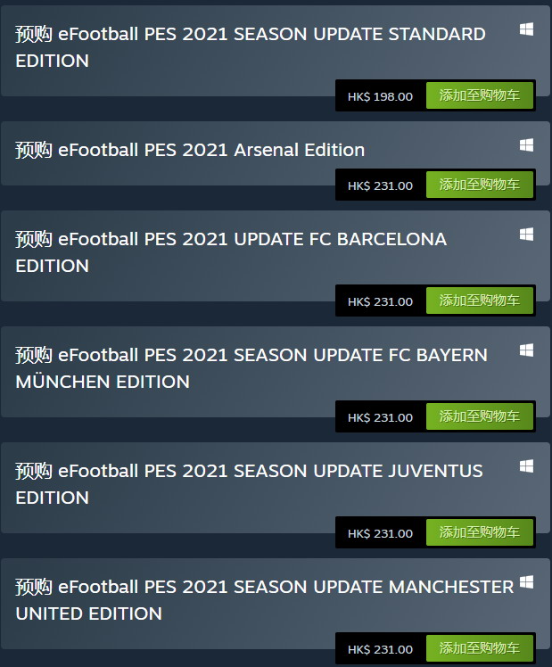 《实况足球2021》Steam开启预购 标准版210元 (6)