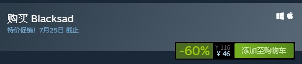 Steam《黑猫侦探：深入本质》特价优惠 现售46元 (1)