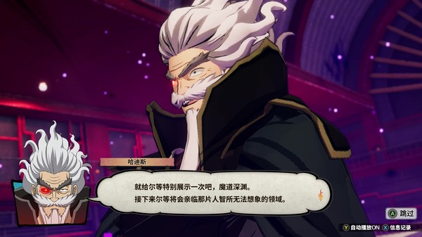 漫改游戏《妖精的尾巴》Steam发售 标准版349元 (5)