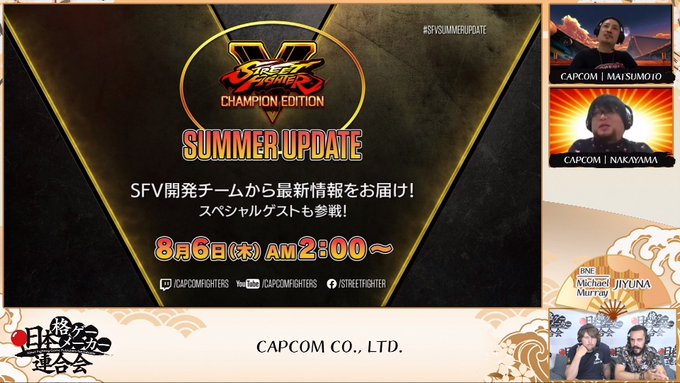 《街霸5》8月5日开启免费试玩 40名角色可使用 (1)