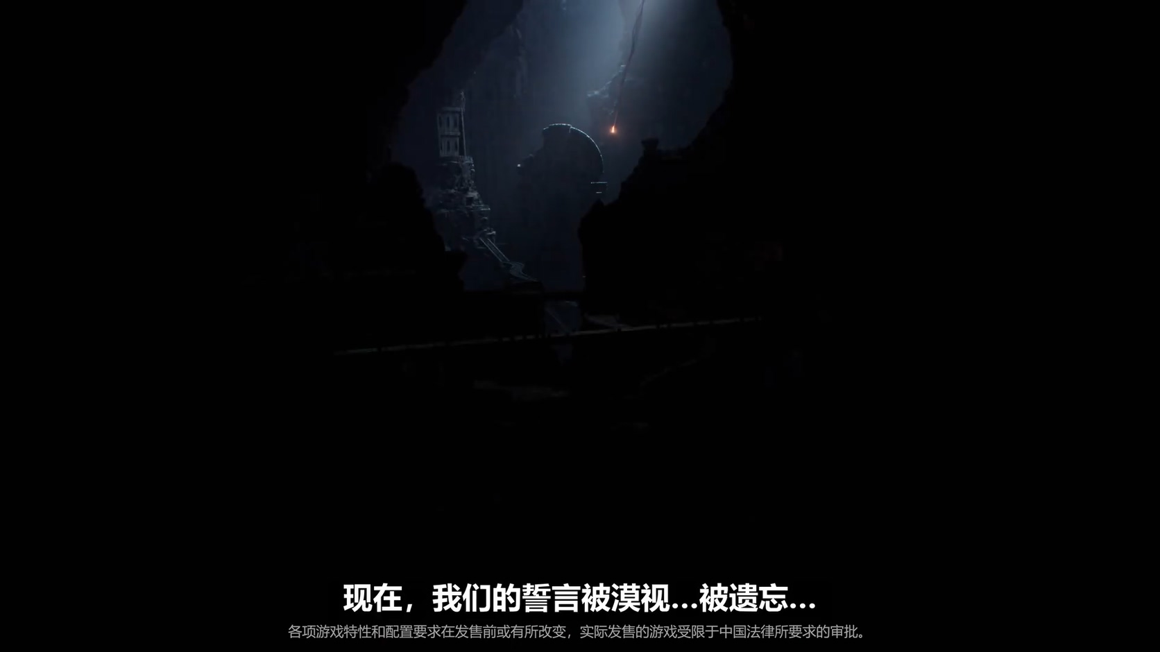 黑曜石新作《宣誓》中文版预告 反抗暴政展开战斗 (5)