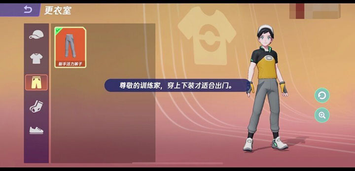 网曝疑似《宝可梦大集结》截图 超多宝可梦亮相 (4)