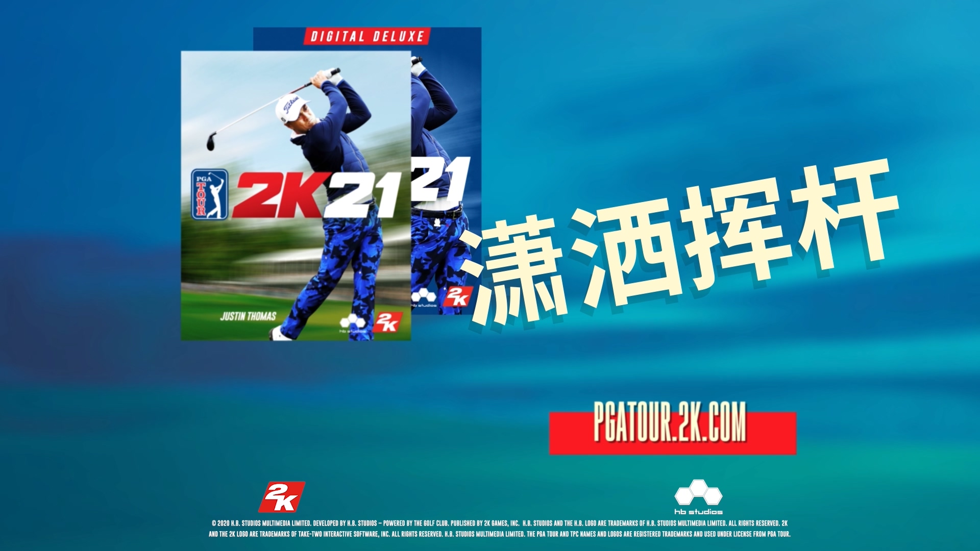 《PGA巡回赛2K21》球场设计器演示 NS无法使用 (1)