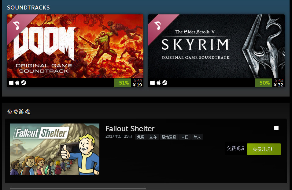 Steam开启Quakecon特卖 B社推出多系列捆绑包 (8)