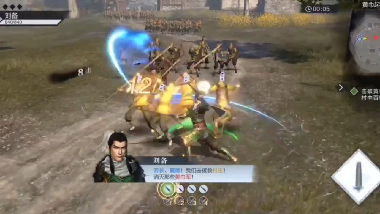 手游《真三国无双·霸》实机演示 支持120人同屏 (3)